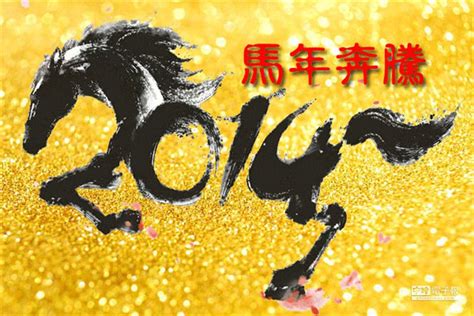 馬的吉祥話|簡短馬年祝福語大全